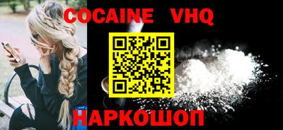 дживик Краснодар