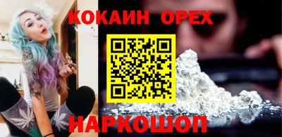кристаллы Краснознаменск