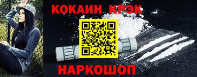 дживик Краснодар