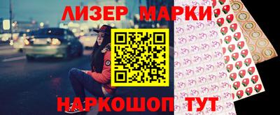 кристаллы Краснознаменск