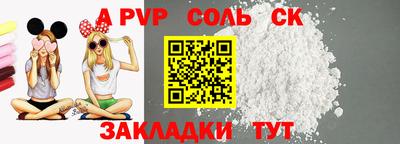 кристаллы Краснознаменск