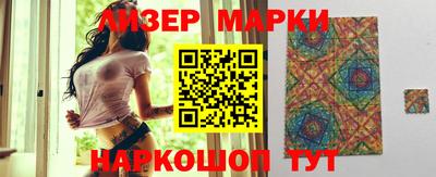 дживик Краснодар