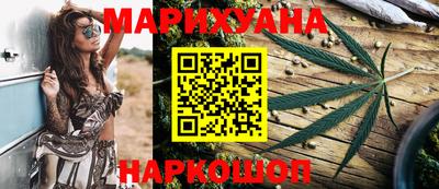 кристаллы Краснознаменск
