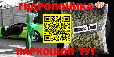 кристаллы Краснознаменск