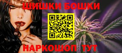кристаллы Краснознаменск