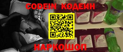 кристаллы Краснознаменск