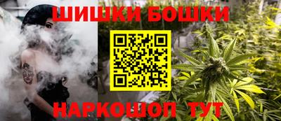 кристаллы Краснознаменск