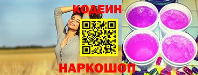 кристаллы Краснознаменск