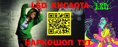 дживик Краснодар