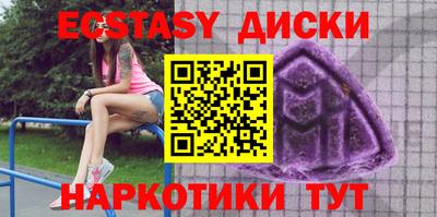 apvp Краснокаменск