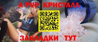 дживик Краснодар