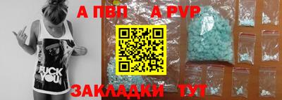 дживик Краснодар