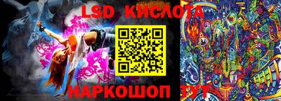 кристаллы Краснознаменск