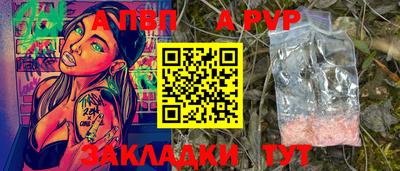 дживик Краснодар