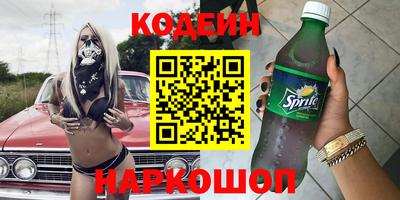 кристаллы Краснознаменск