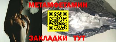 кристаллы Краснознаменск