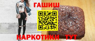 дживик Краснодар