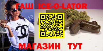кристаллы Краснознаменск