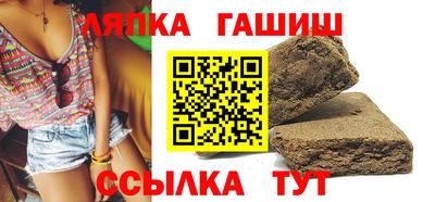 apvp Краснокаменск