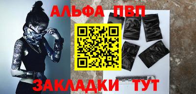 дживик Краснодар