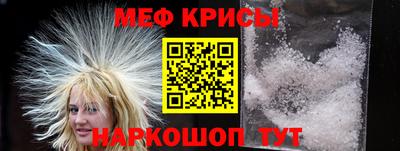 кристаллы Краснознаменск