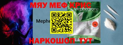 дживик Краснодар