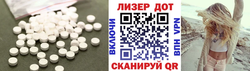 Лсд 25 экстази ecstasy  Электросталь 