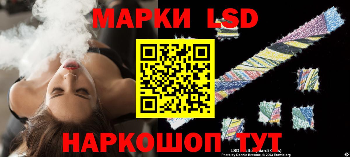 Лсд 25 экстази  LSD-25 экстази ecstasy  Вход с VPN  Электросталь  LSD-25 экстази ecstasy 