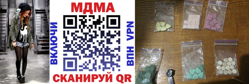 как найти   Электросталь  MDMA Molly 