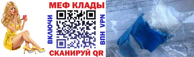 hydra ТОР  Электросталь  Меф mephedrone 