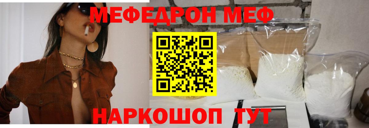 APVP Электросталь