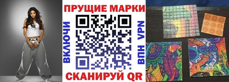 где продают наркотики  Электросталь  Наркотические марки 1500мкг 