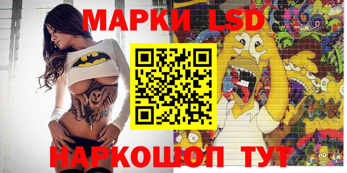 Марки NBOMe 1,5мг Электросталь