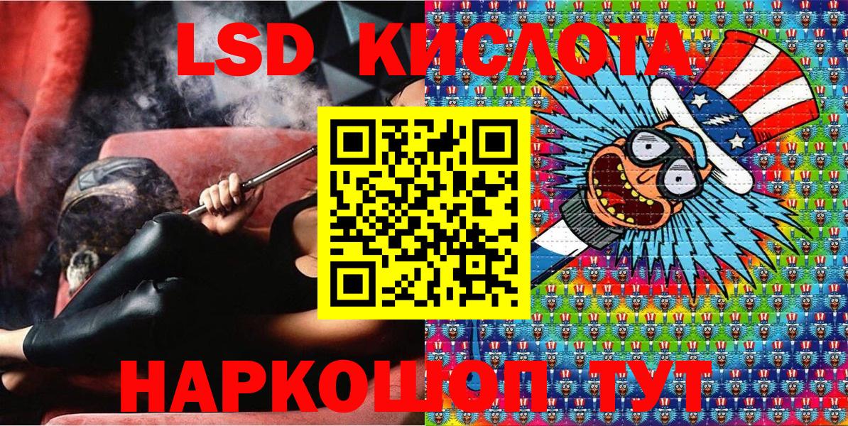 Электросталь  Наркотические марки 1,5мг  Марки NBOMe  Вход с VPN 