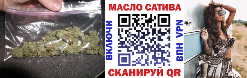 ТГК концентрат  наркотики  Электросталь 