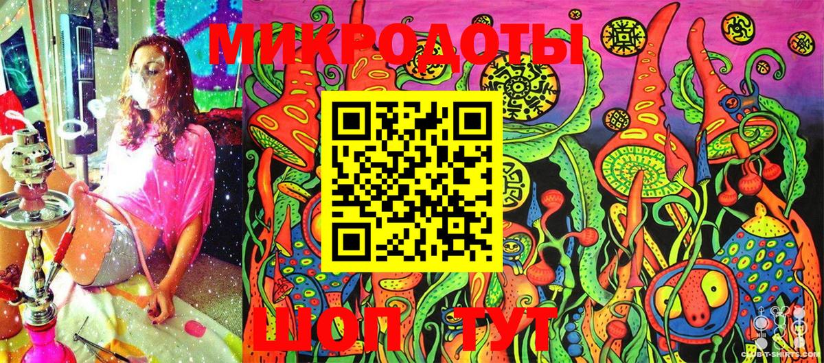 Электросталь  Псилоцибиновые грибы мицелий  Вход с VPN 